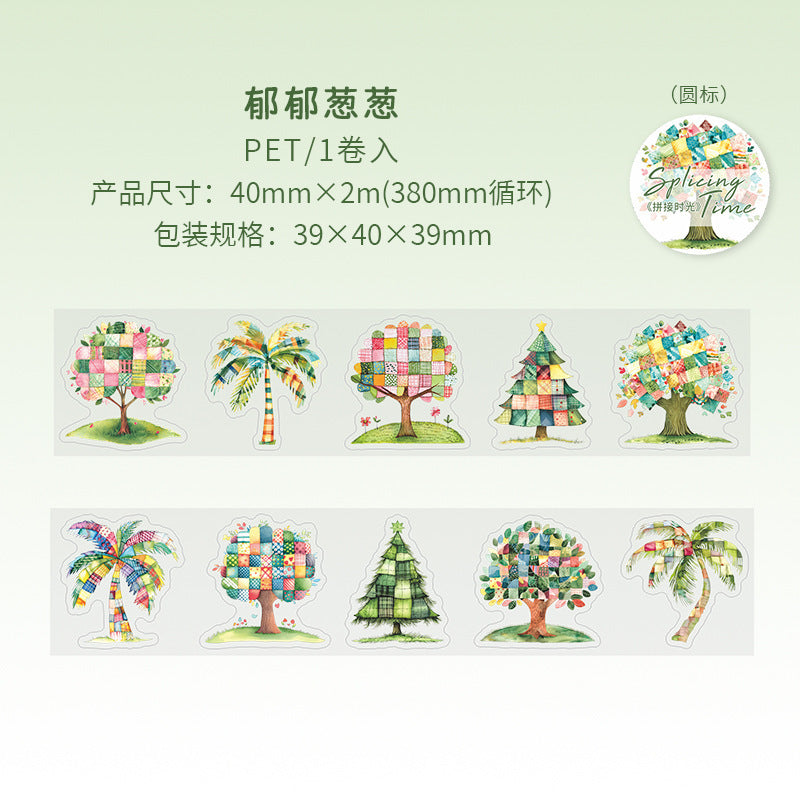 #03196 Patchwork Series Precut Tape