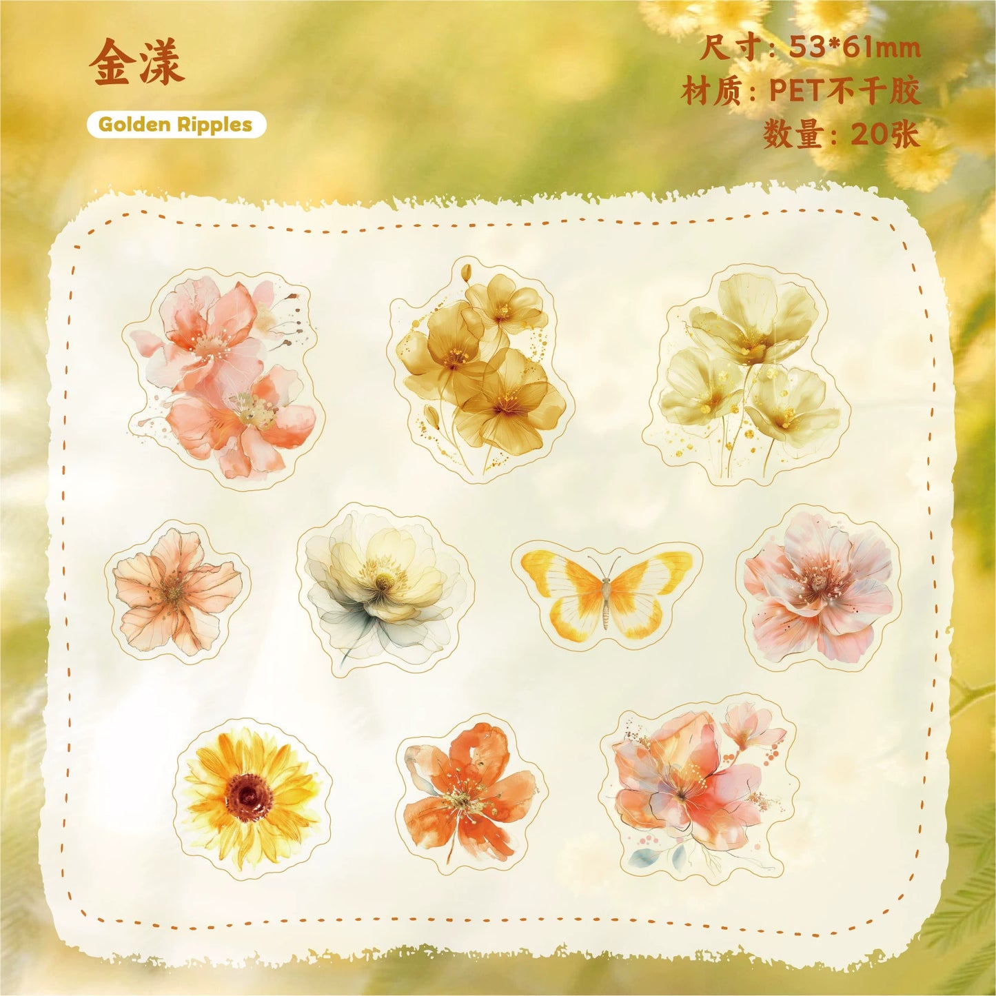 #02848 Washi Flower Series Sticker