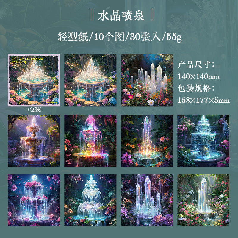 #02367 Ice Crystal Series Material Paper