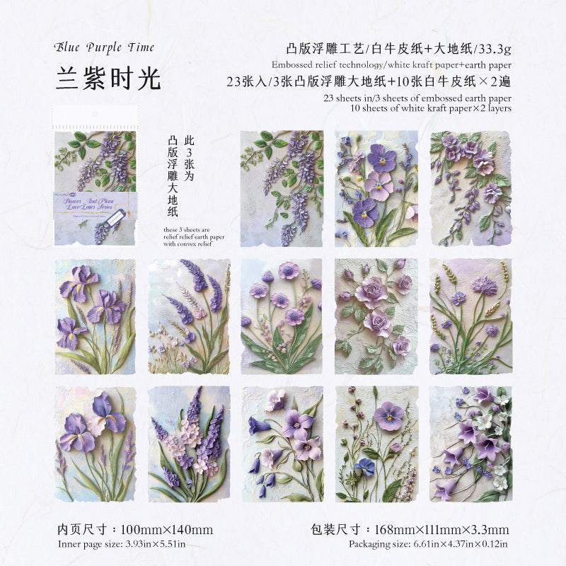 #02415 Embossment Flower Series Material Paper