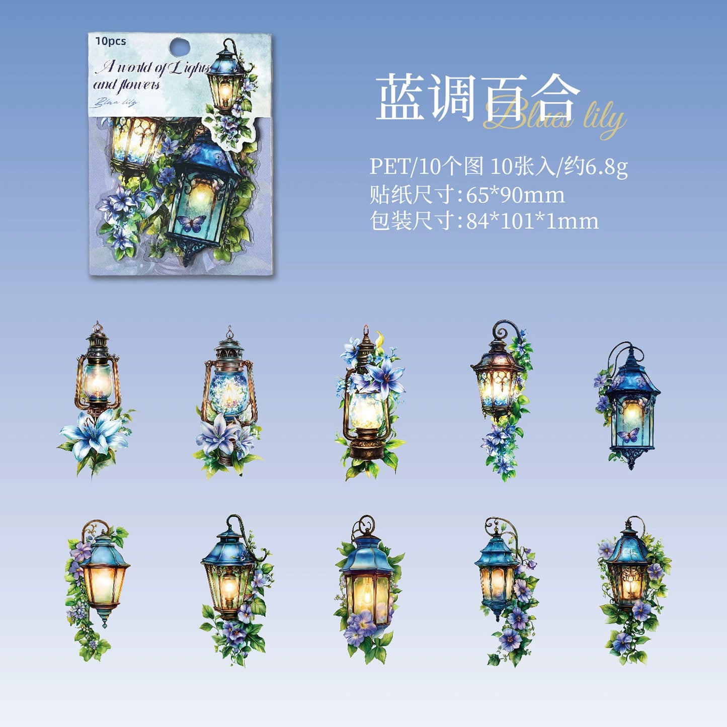 #02918 Light and Sparks Series Sticker
