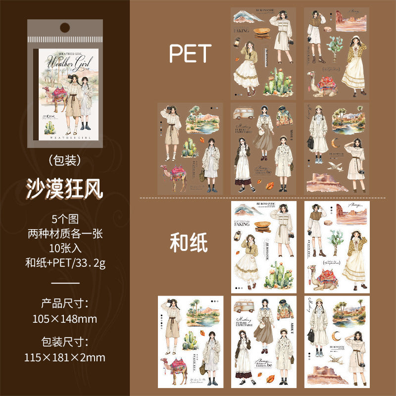 #02190 Weather Girl Series Sticker
