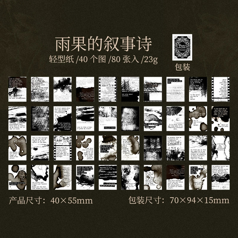 W1#21038 Paper Book
