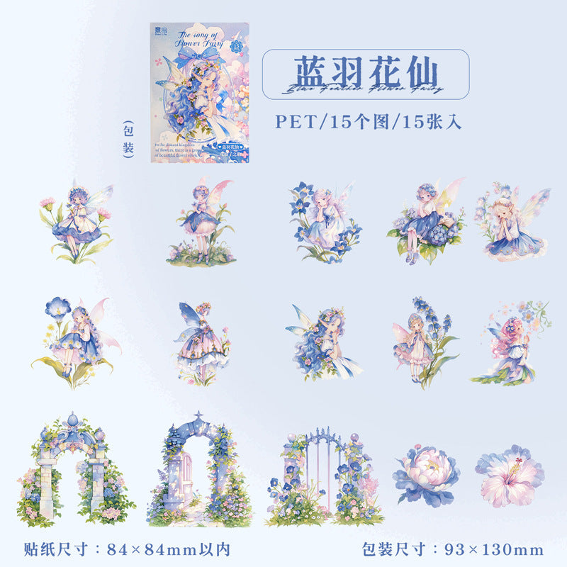 A1#20638 PET Sticker Pack