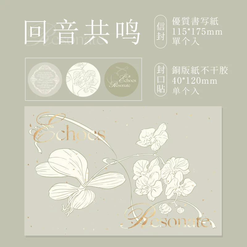 #02739 Flower Song Series Paper