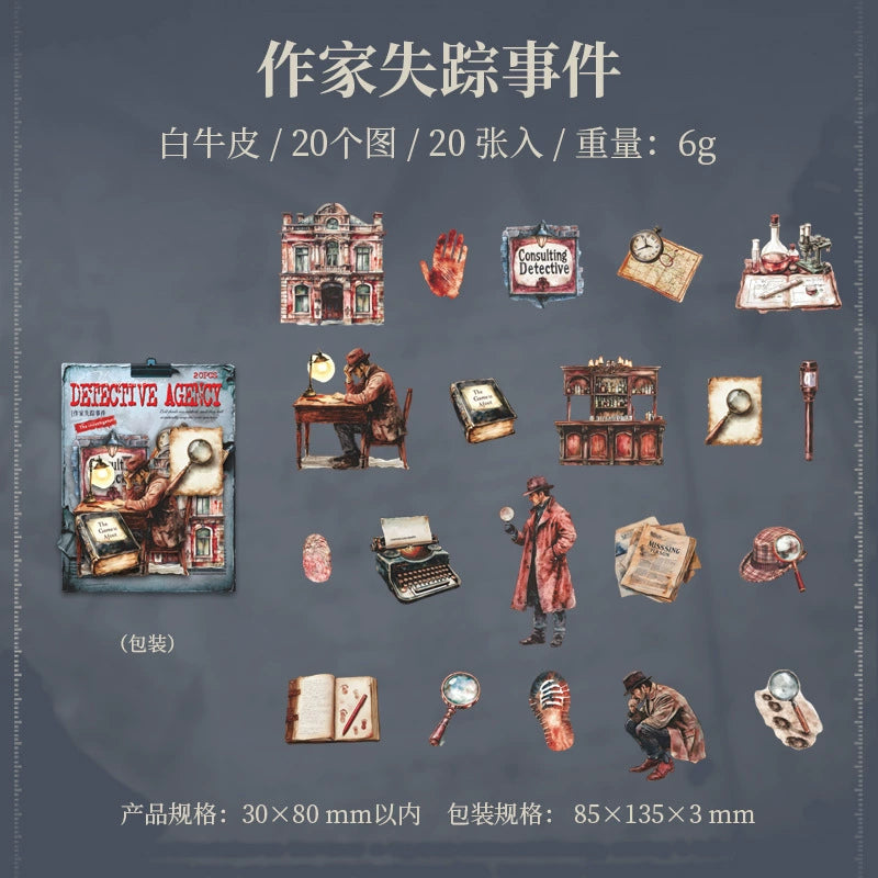 #02919 Charlie Detective Series Sticker