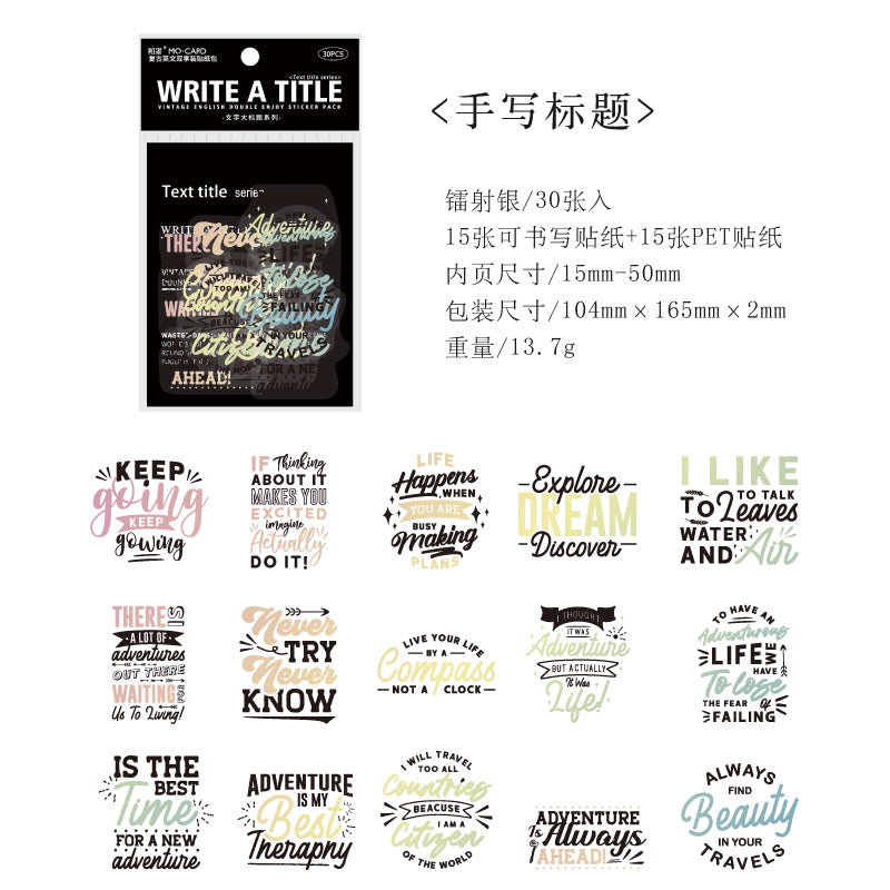 #02407 Write a Title Series Sticker
