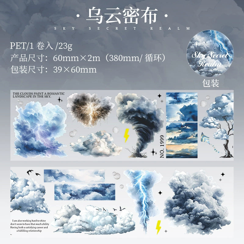 #03152 Sky and Cloud Series Tape