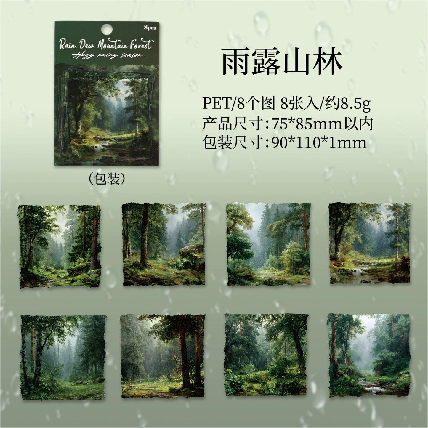 #02886 Scenery Series Sticker