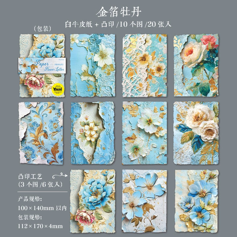 #02772 Embossed Flower Paper Series Paper