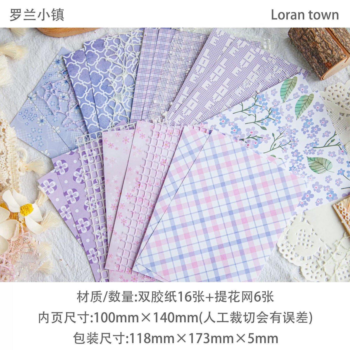 #02788 Mixed Texture Series Paper