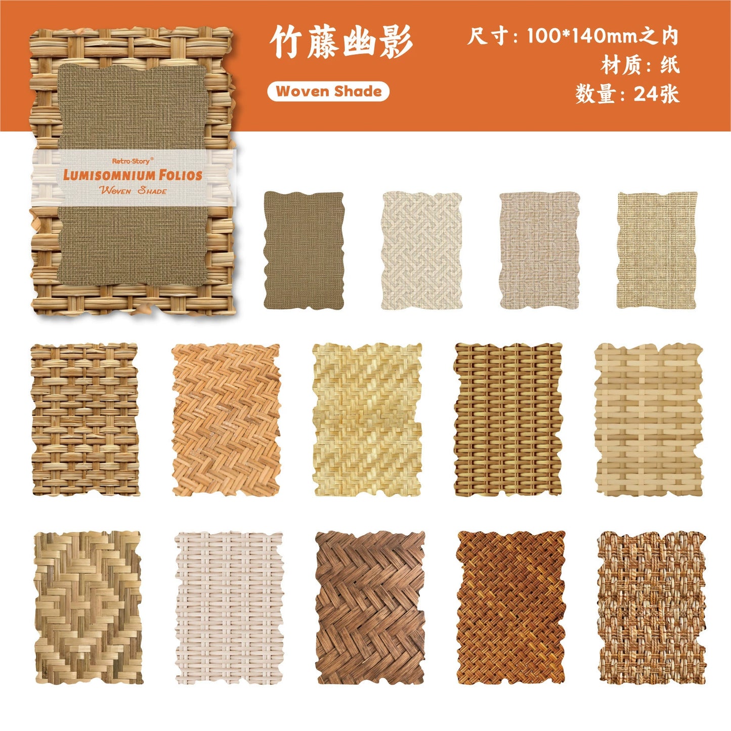 #02718 Dream Stitching Series Paper