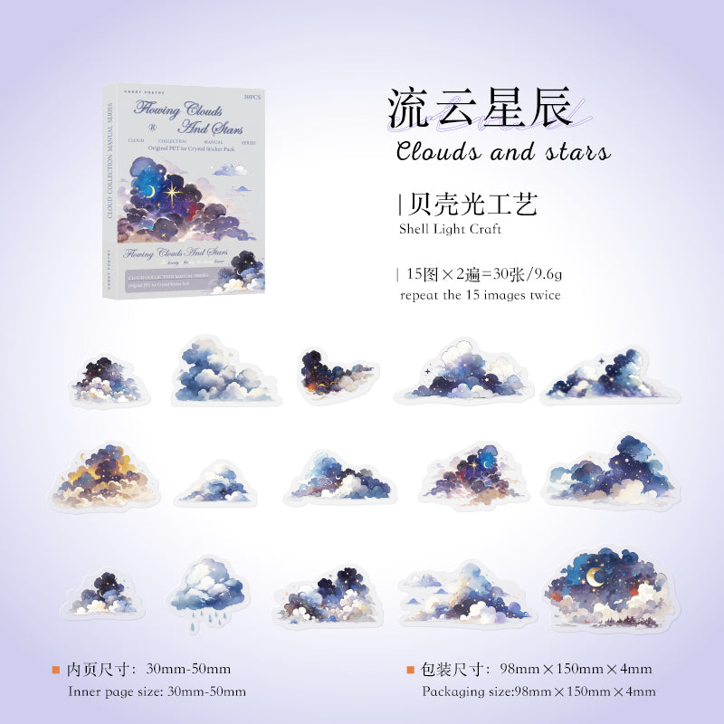 #02112 Colorful Cloud Series Sticker