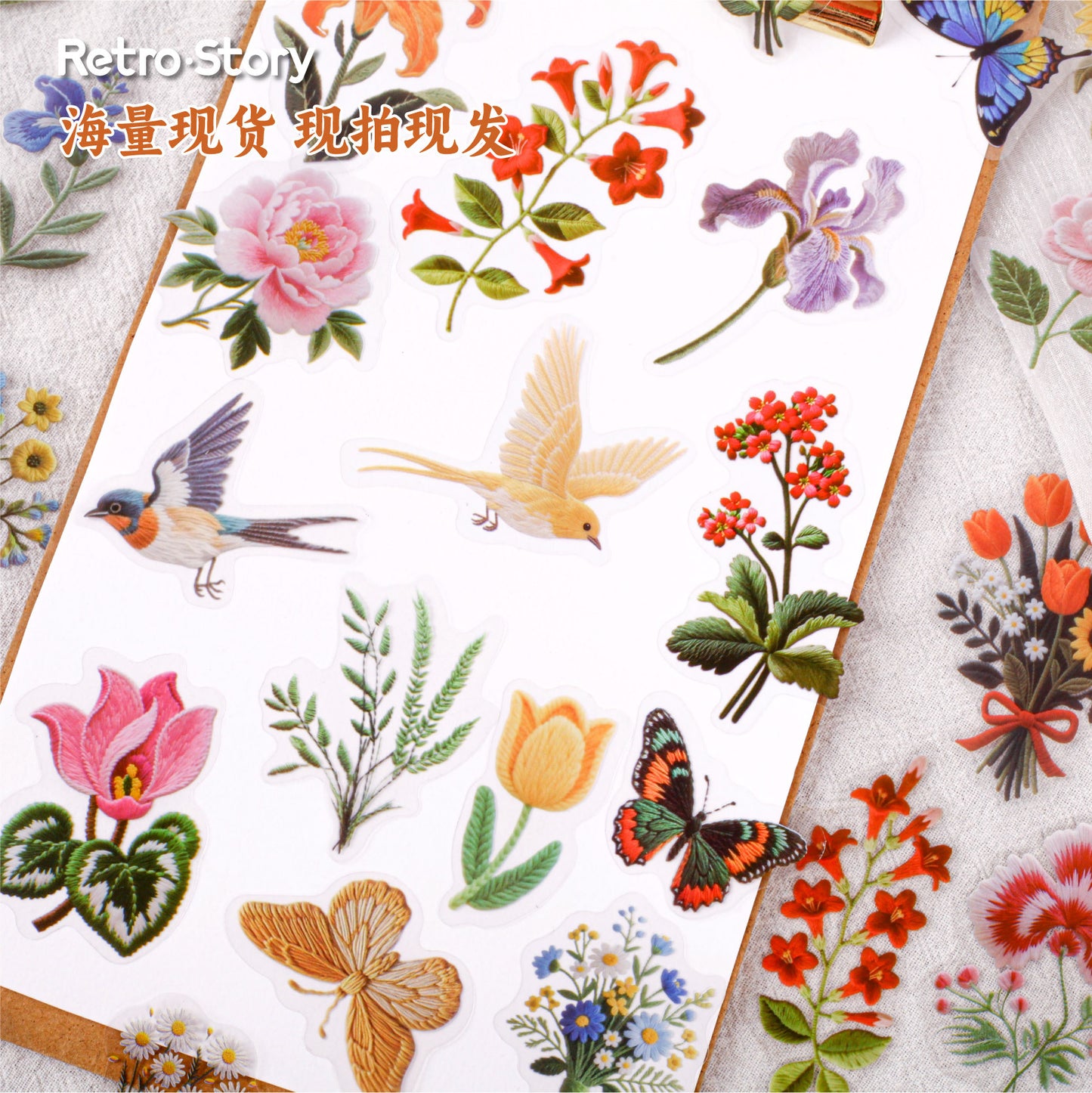 #02706 Embossed Flower Series Sticker