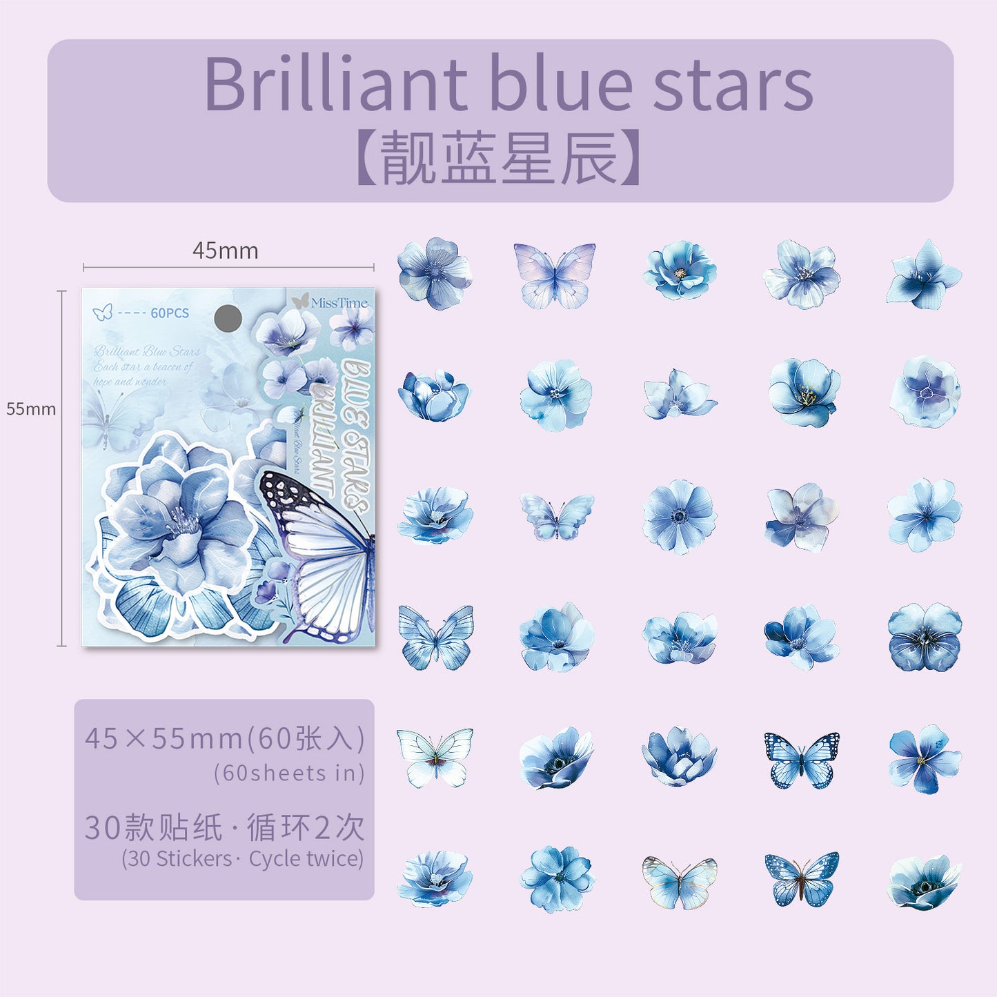 #02174 Butterfly on the Flower Series Sticker