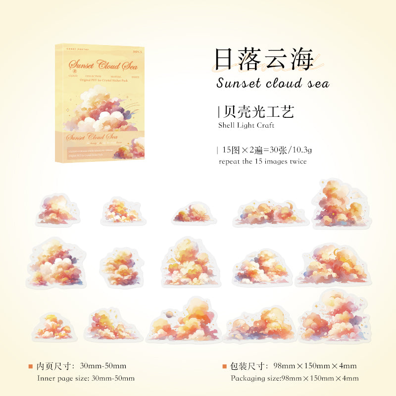 #02112 Colorful Cloud Series Sticker