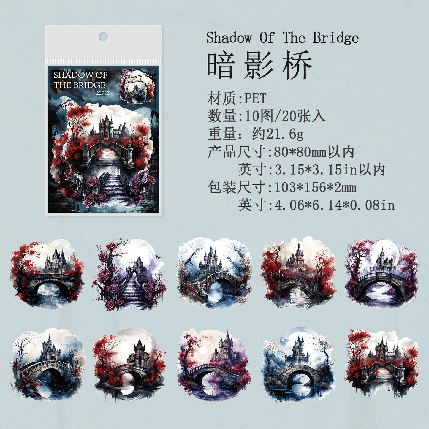 #02221 Story of Gothic Series Sticker