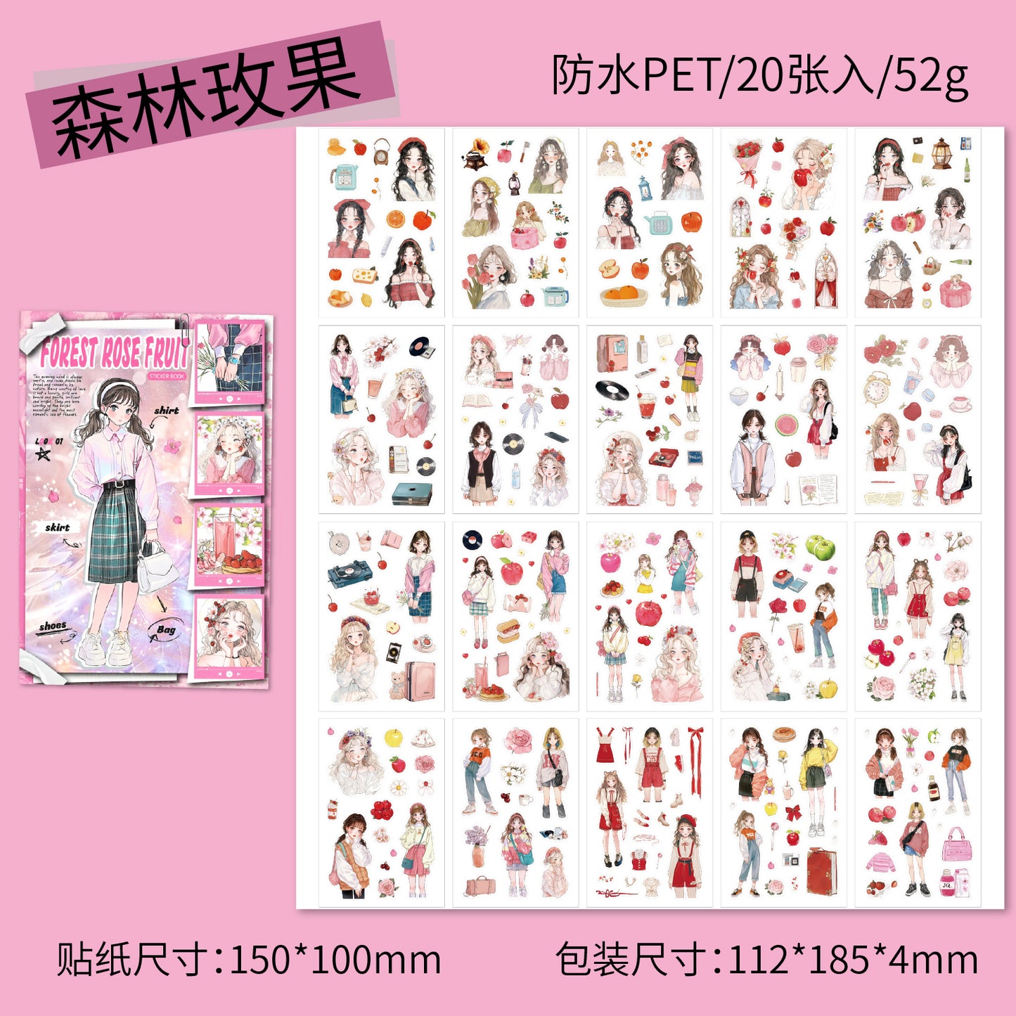 #02575 Flower and Poem Character Series Sticker