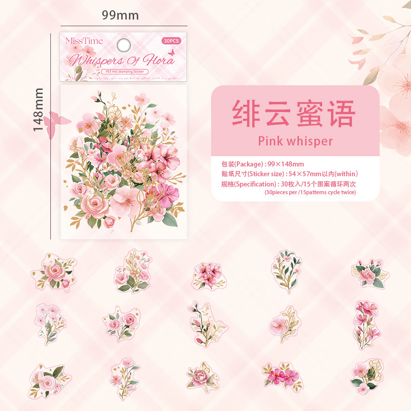 #02088 Miss Time Flower Series Sticker