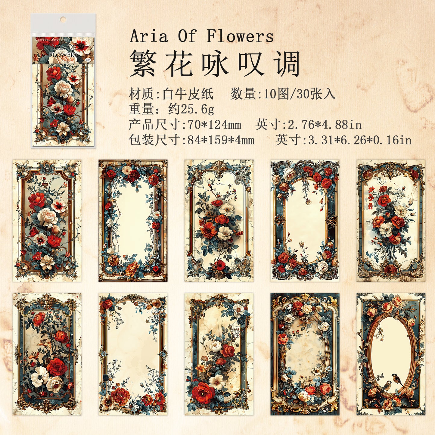 #02292 Vintage Paint Series Sticker
