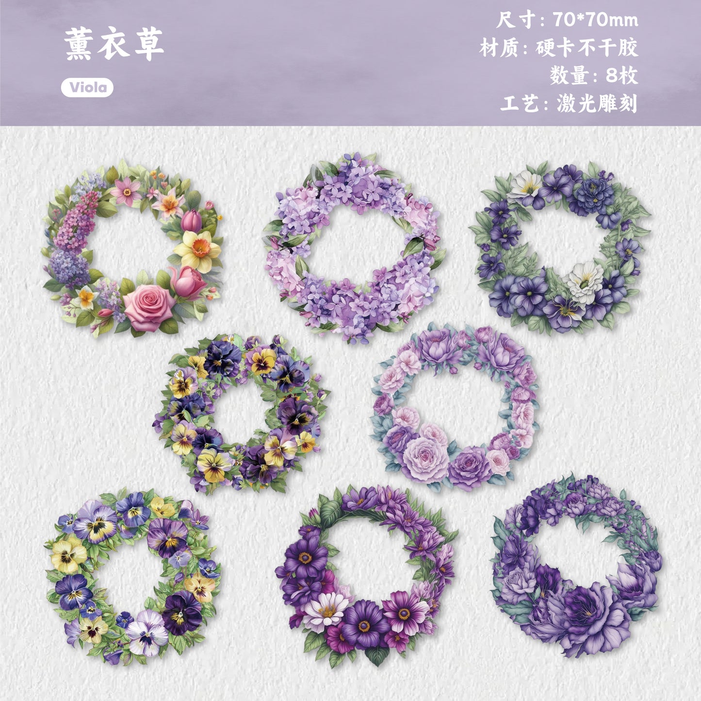 #02867 Flower Ring Series Sticker
