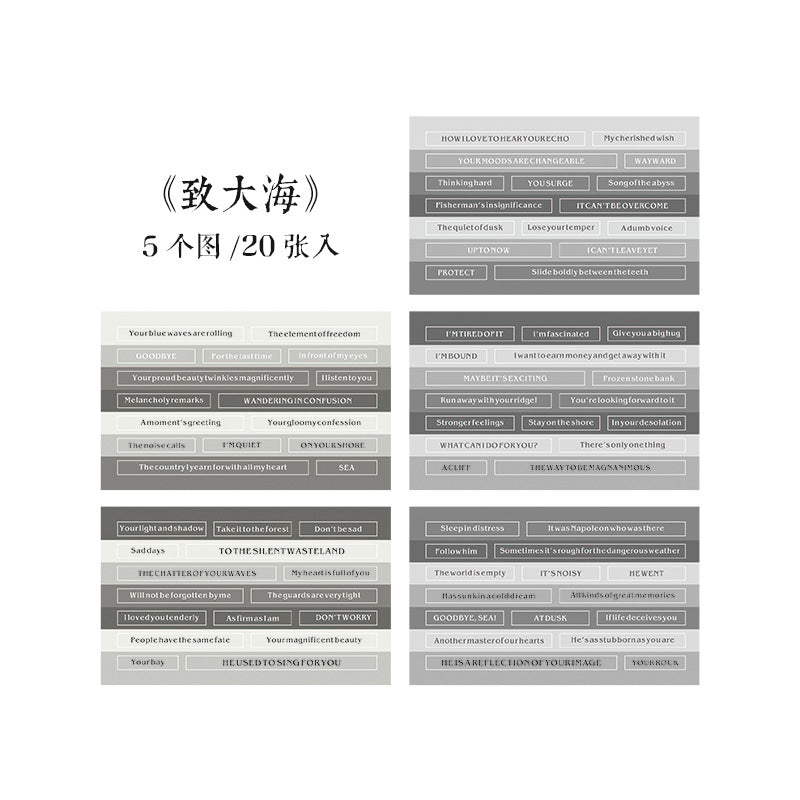 #02270 Words Sticks Series Sticker