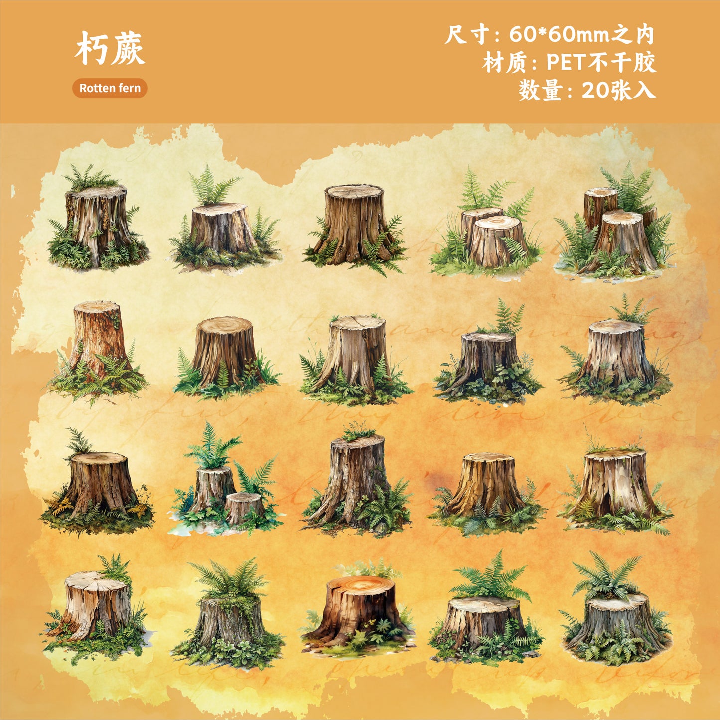 #02134 Tree Ring Series Sticker