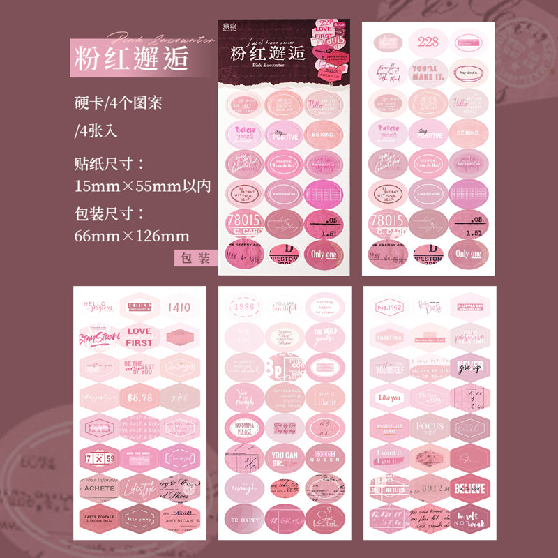 #02257 Wonderful Label Series Sticker