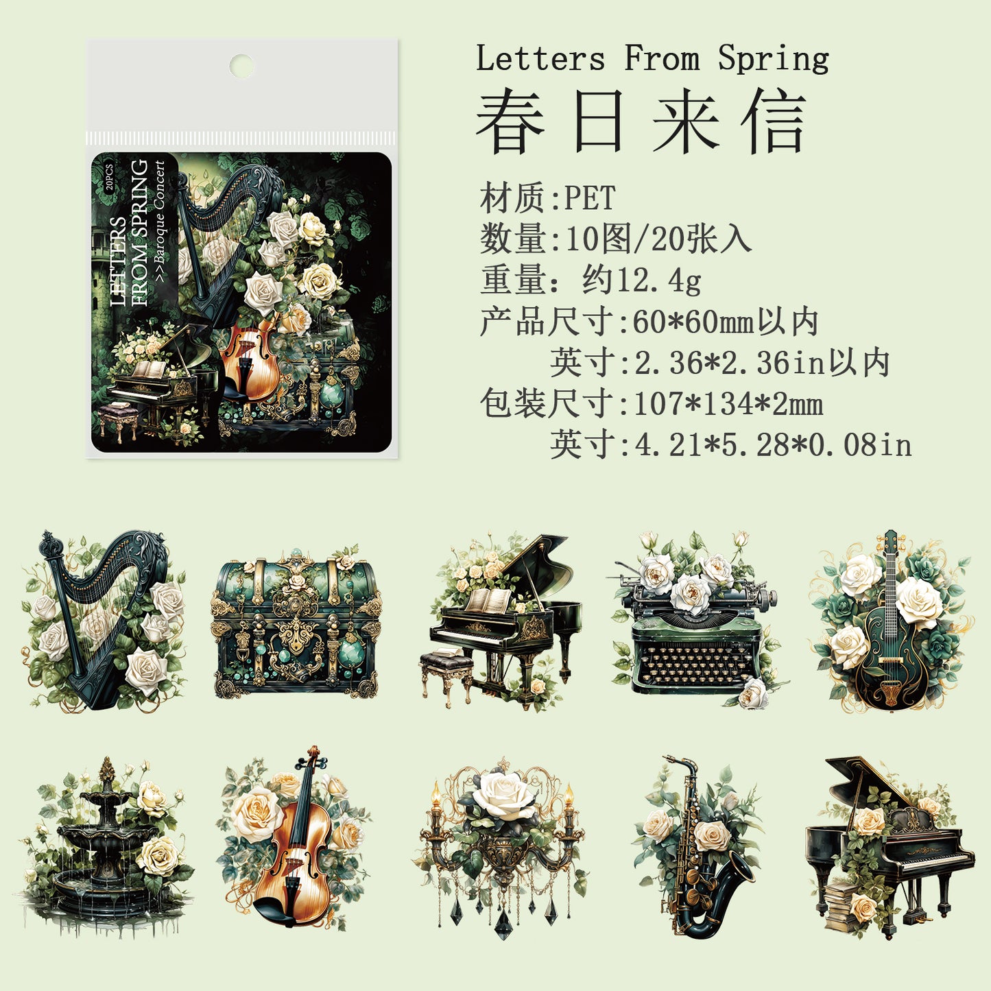 #02217 Flower Concert Series Sticker