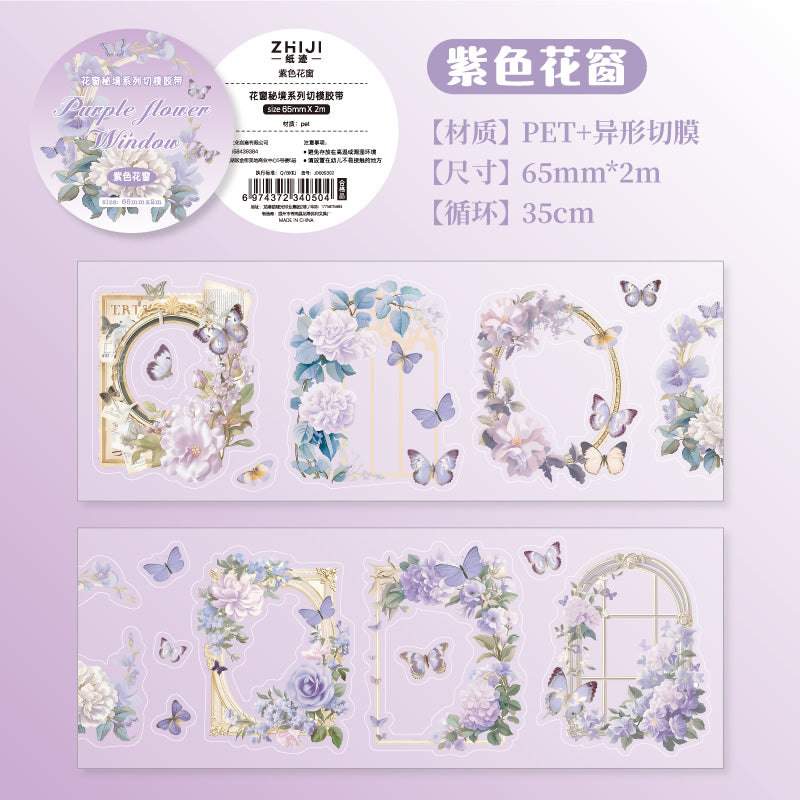#03030 Colorful Flower Window Series Tape