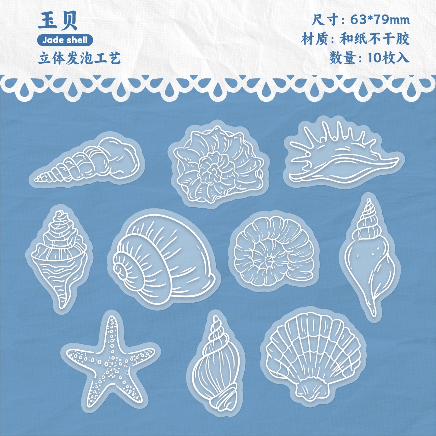 #02200 Mist Flower/Butterfly/Lace Series Sticker