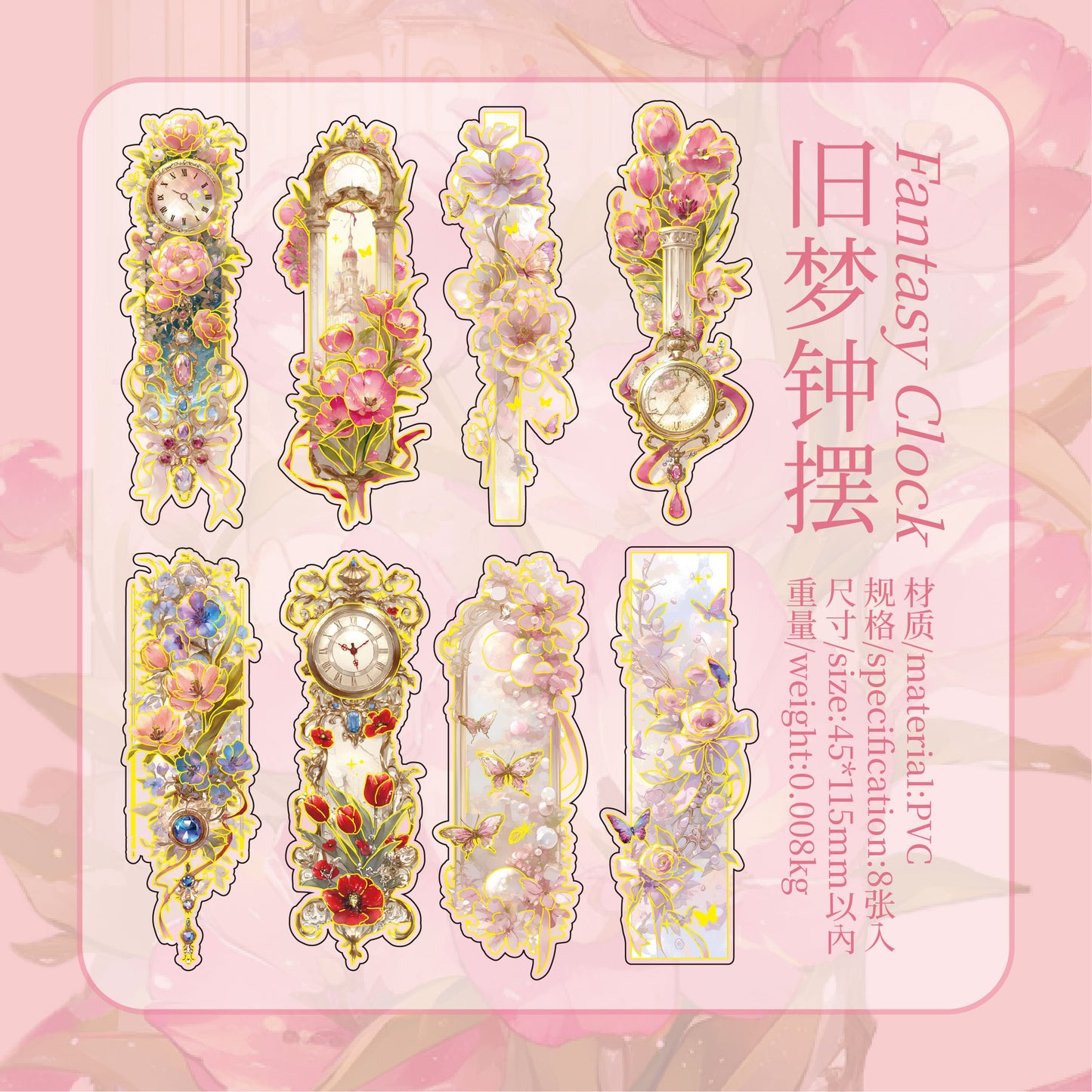 #02674 Vintage Flower Series Sticker