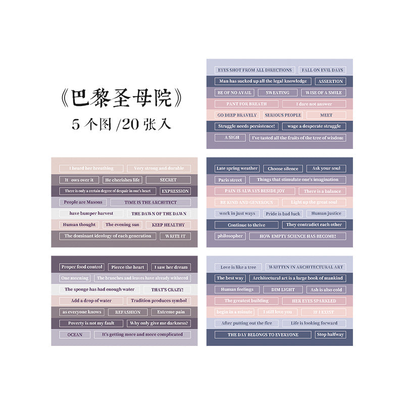 #02270 Words Sticks Series Sticker