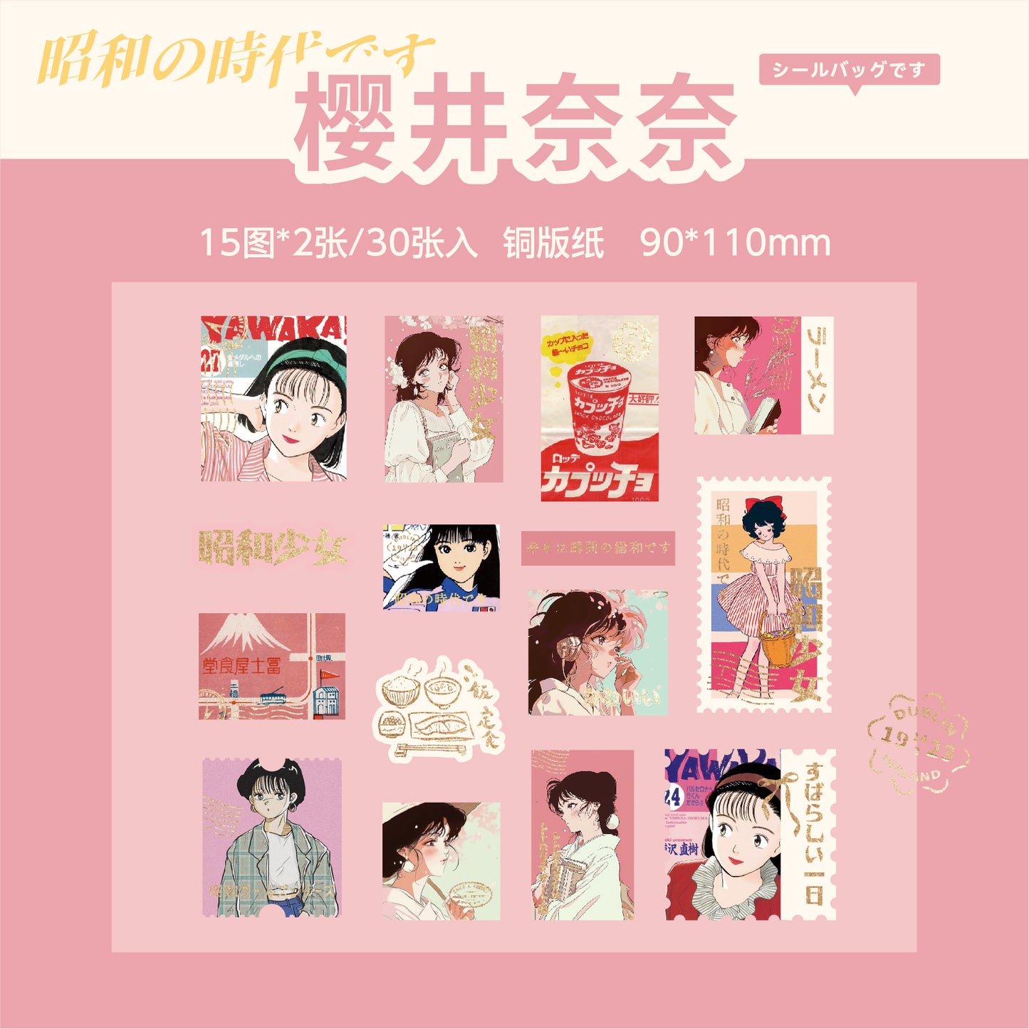 #02214 Japanese Style Girl Series Sticker