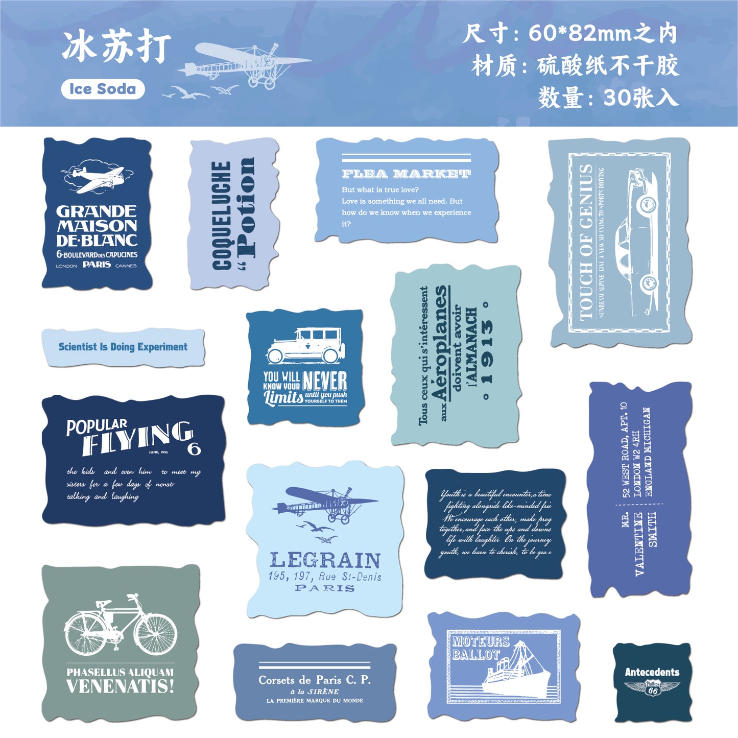 #02409 Vintage Tag Series Sticker
