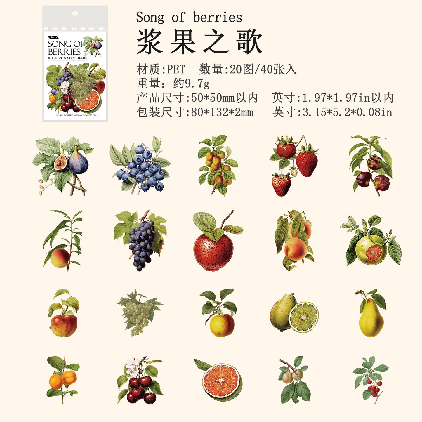 #02068 Plants Series Sticker