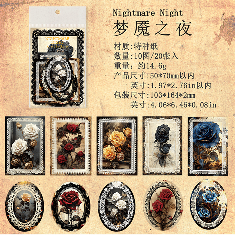 #02009 Lace Prologue Sticker