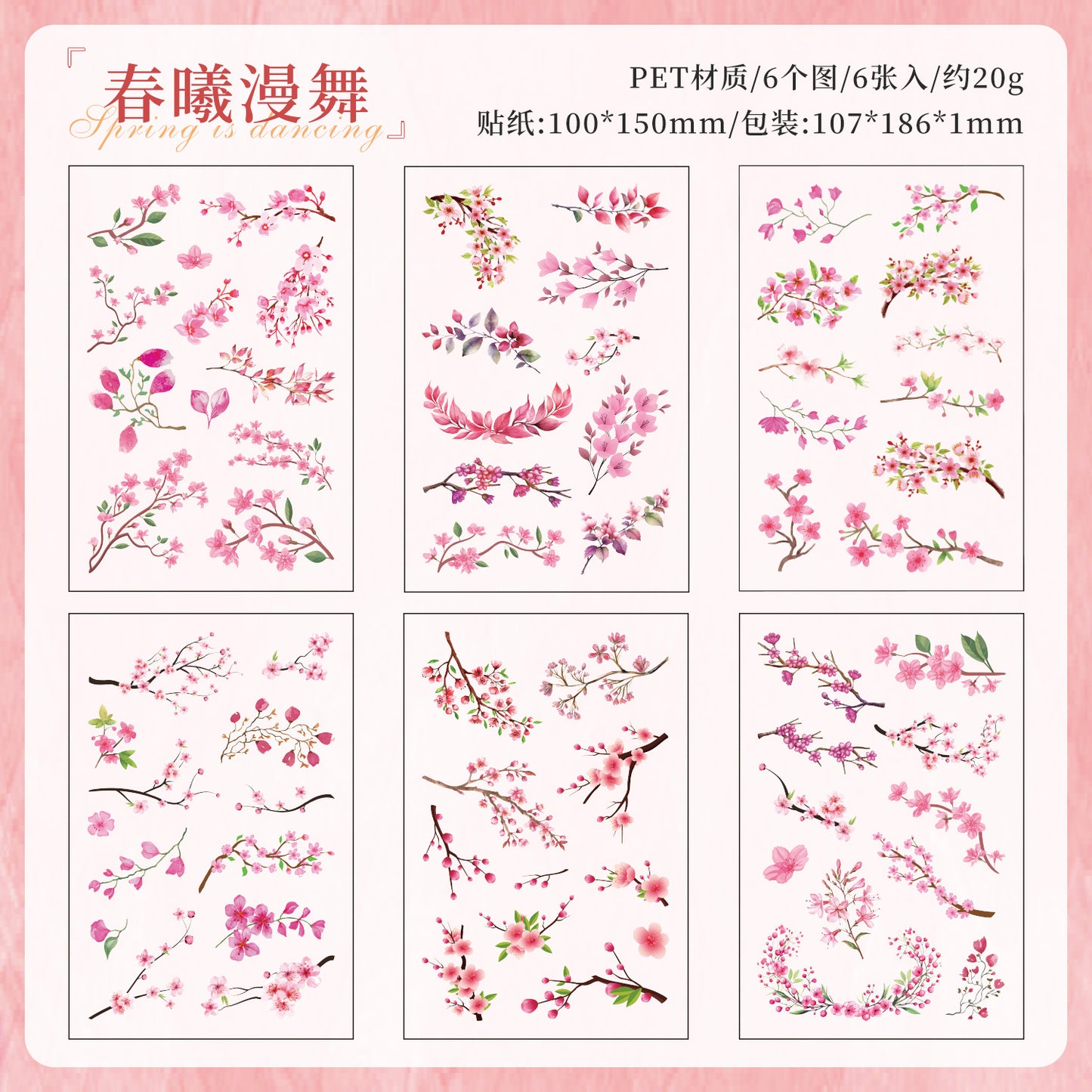#02620 Flower All Arounded Series Sticker