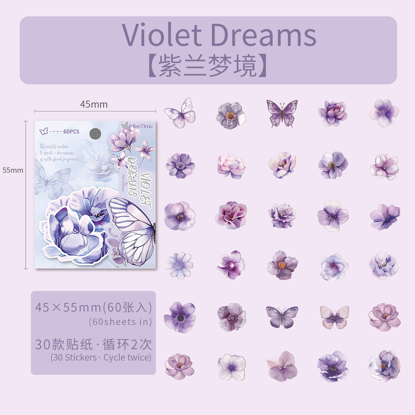 #02174 Butterfly on the Flower Series Sticker