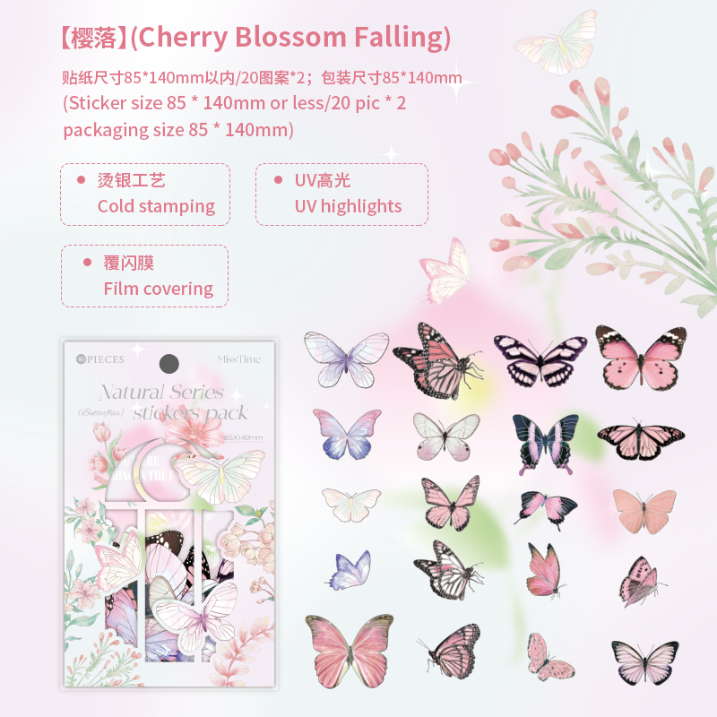 #02225 Butterfly Series Sticker