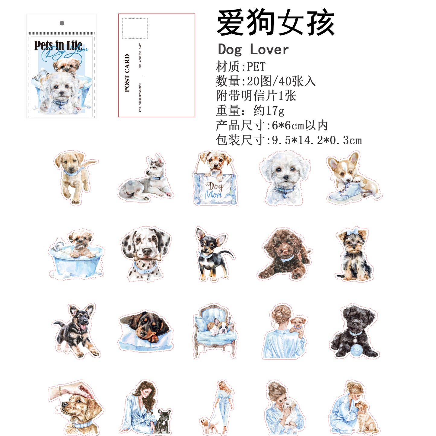 #02083 Pets in Life Series Sticker