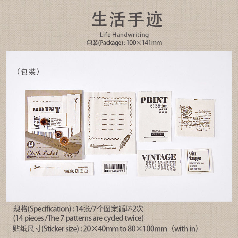 #02599 Handmade Cloth Pack Series Material Paper