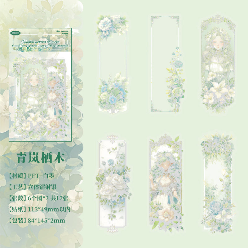 #02853 Moon Shiny Frame Series Sticker