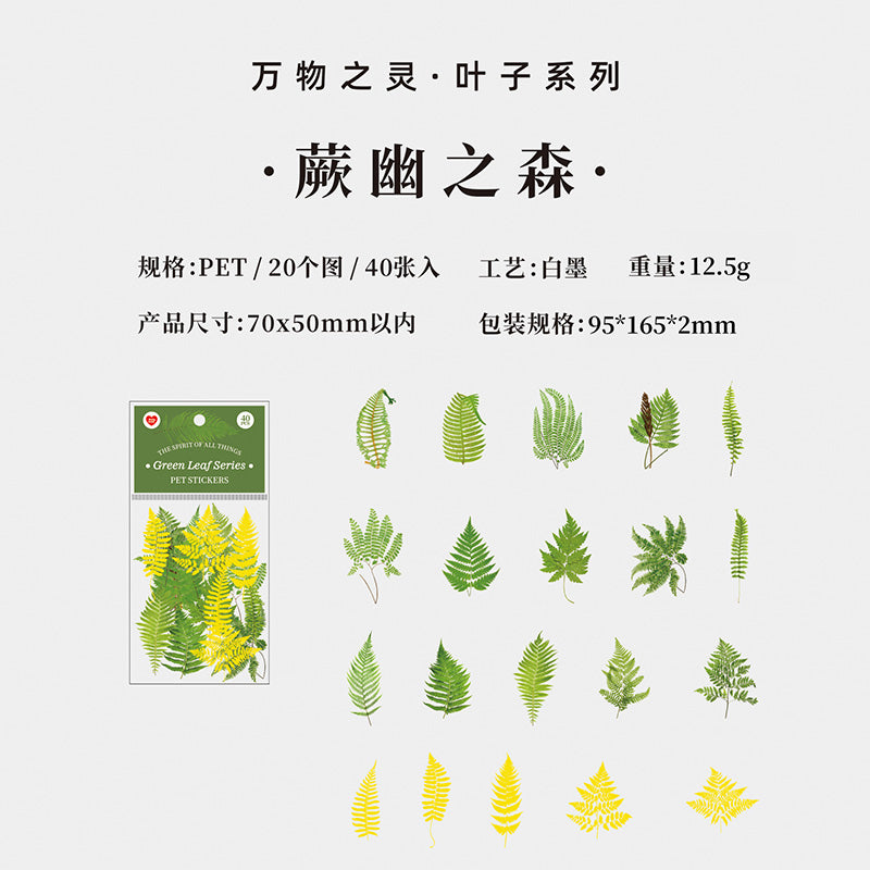 #02872 Leaf Series Sticker