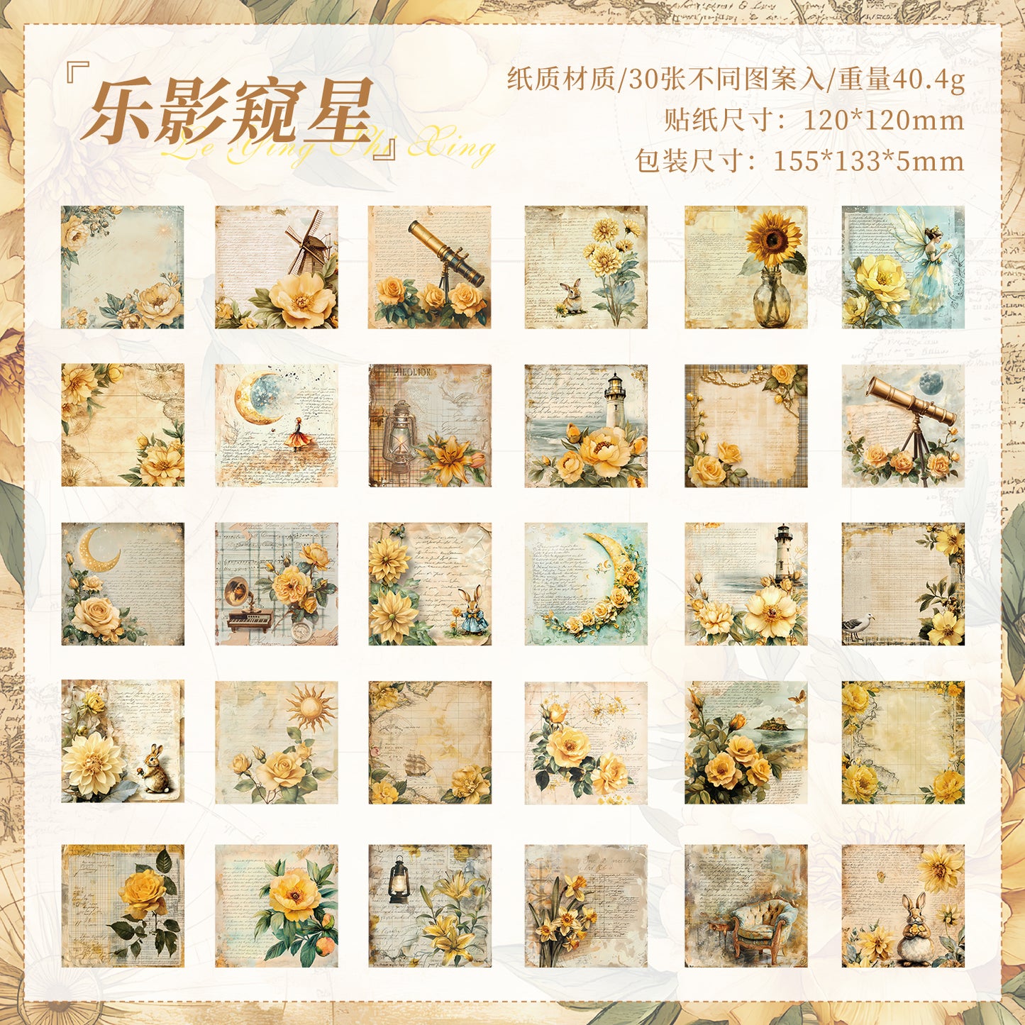 #02865 Flower Diary Series Paper