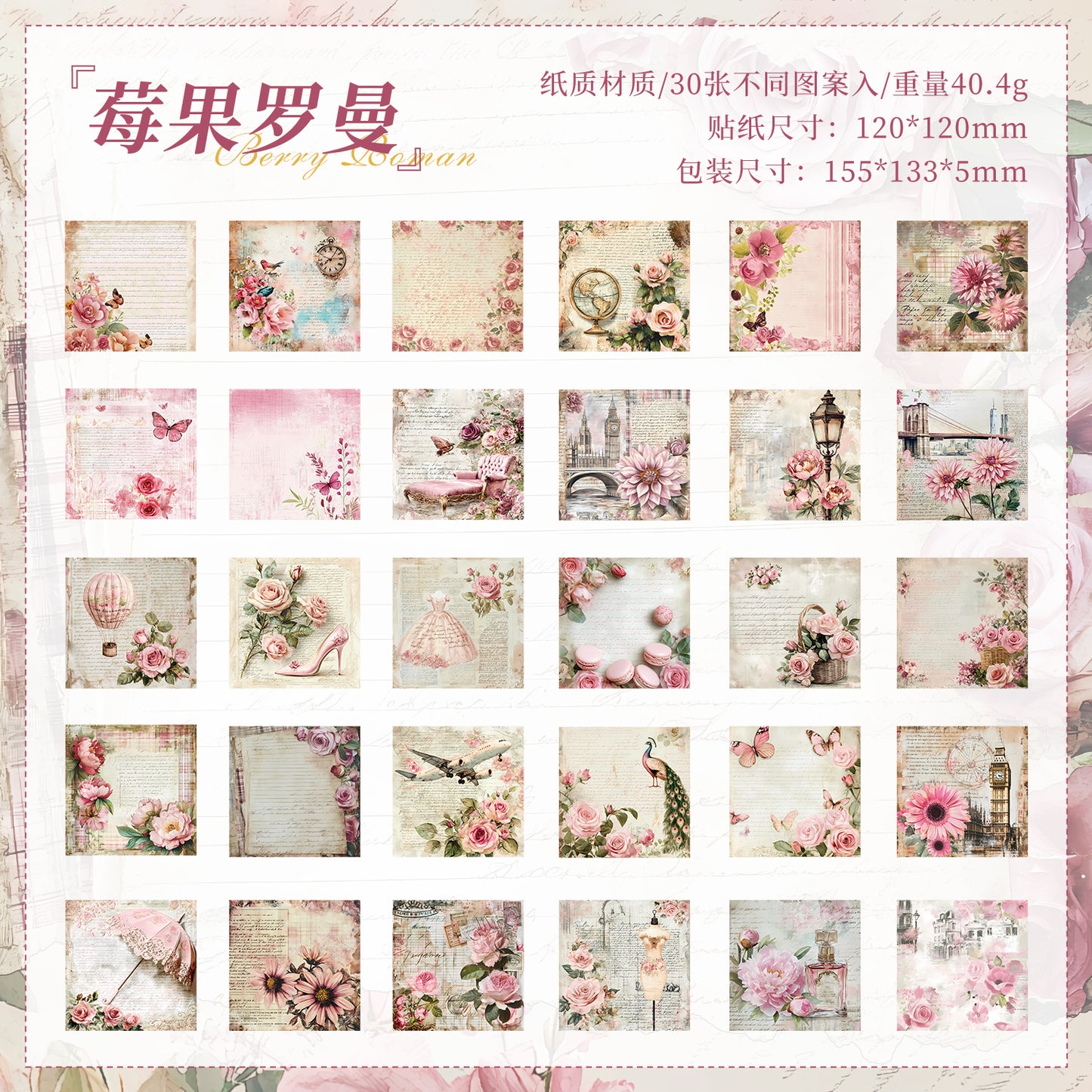 #02865 Flower Diary Series Paper