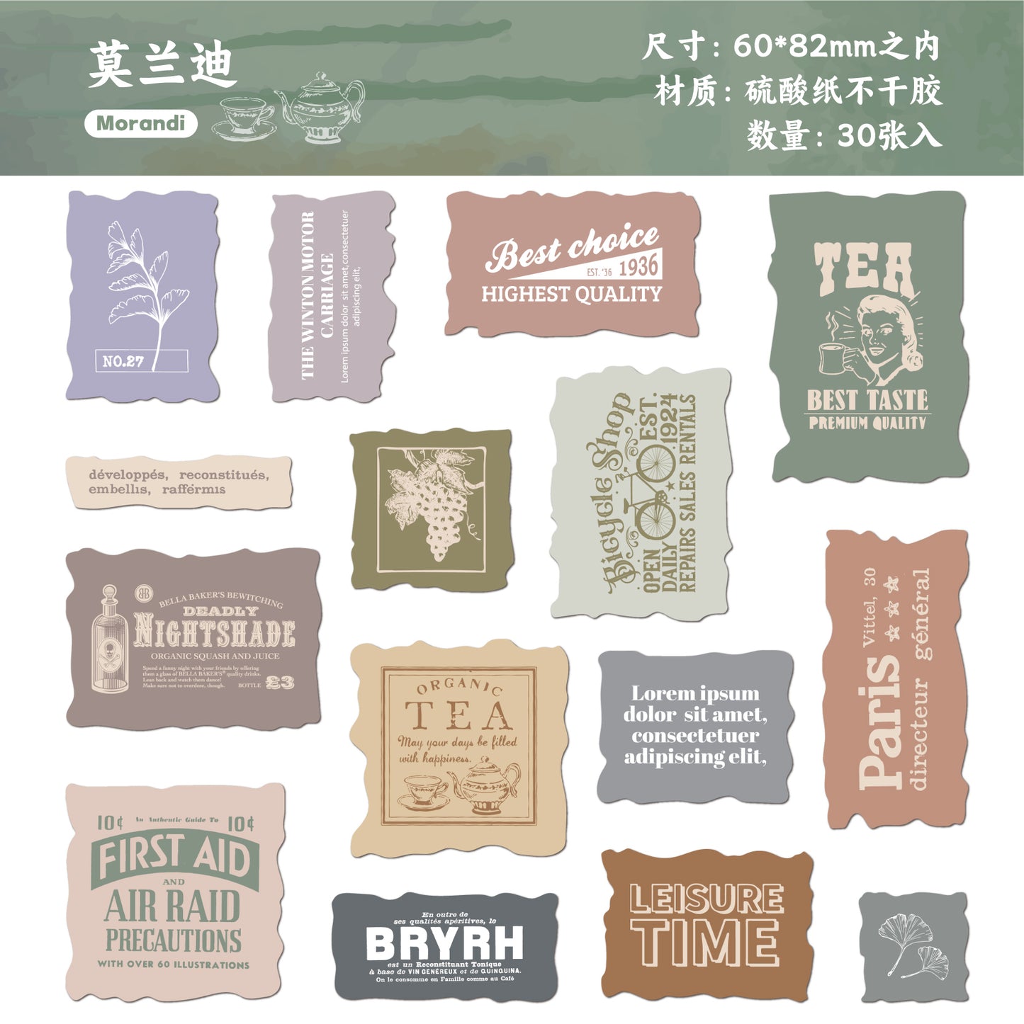 #02409 Vintage Tag Series Sticker