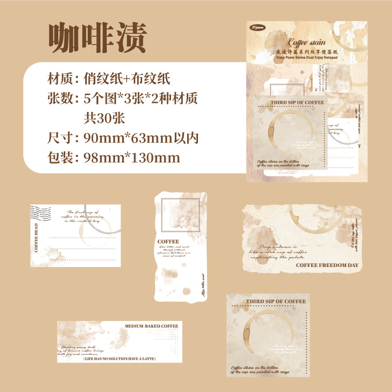 #02388 Washi Type Series Sticker/Paper
