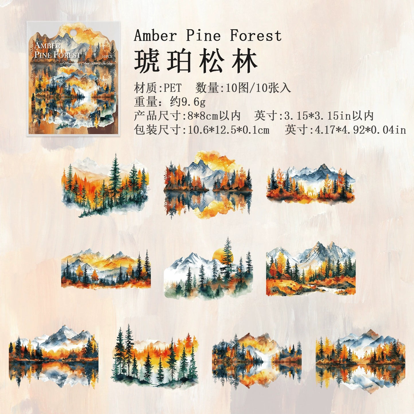 #20453 Mountain and River Series Sticker