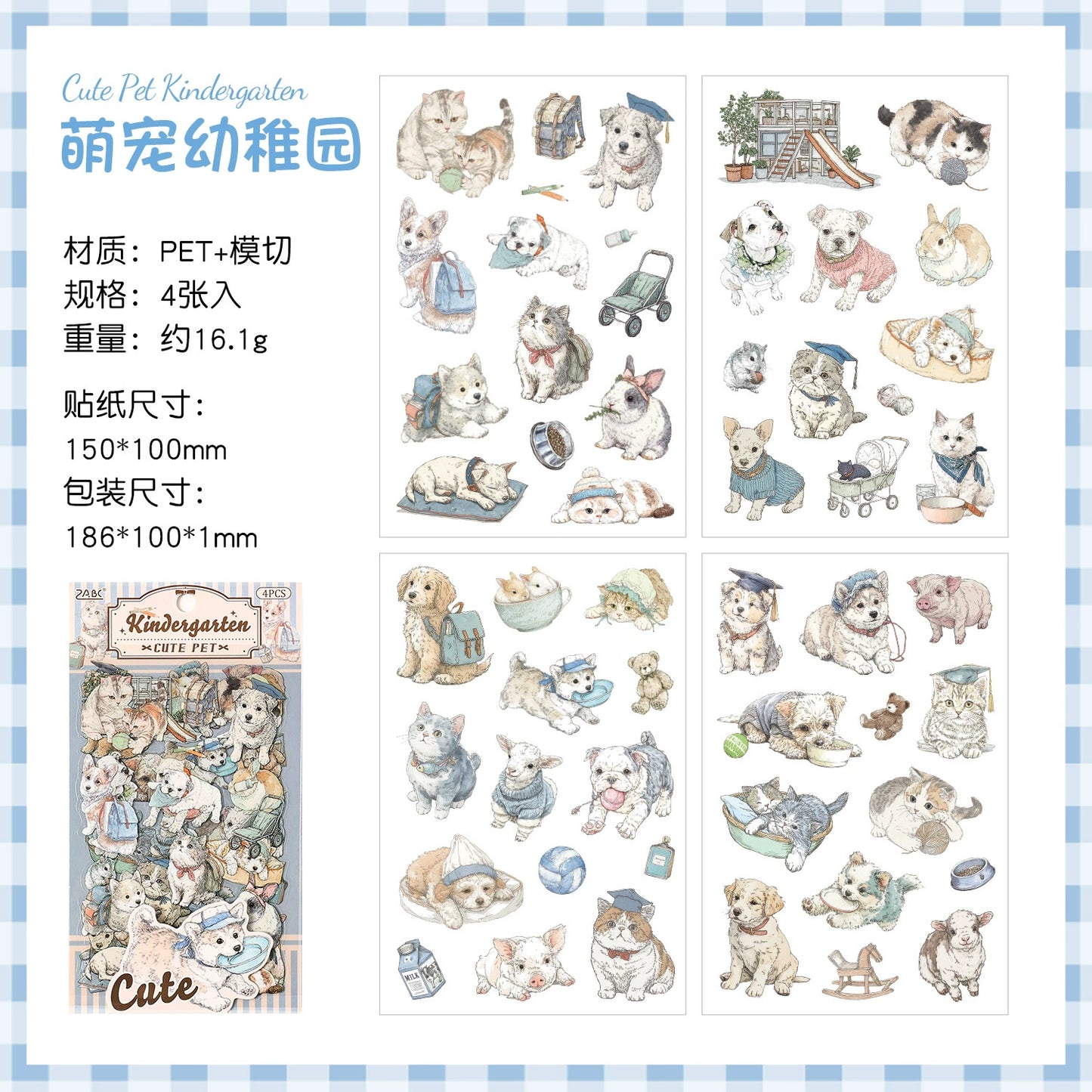 #20801 PET Sticker Pet